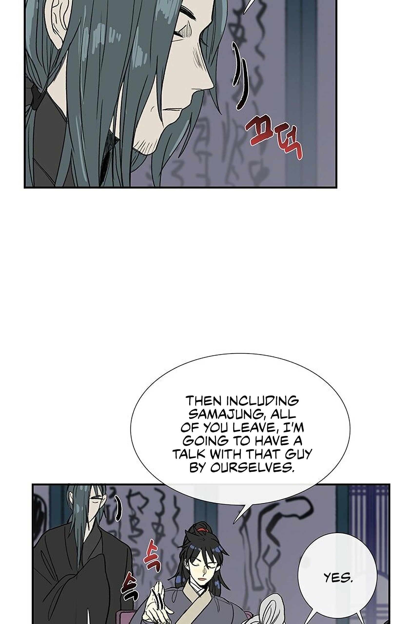 The Scholar's Reincarnation Chapter 92 14